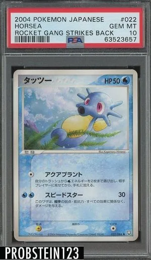 Horsea, Japanese Pokemon card