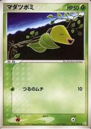 Bellsprout, Japanese Pokemon card