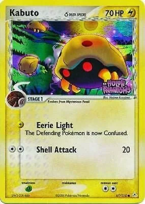 Kabuto [Reverse Holo], English Pokemon card
