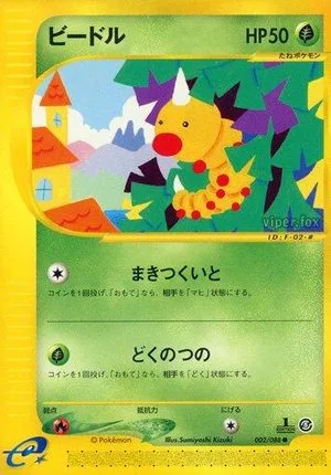Weedle [1st Edition], Japanese Pokemon card