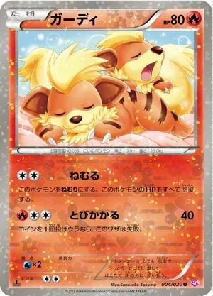 Growlithe [Holo 1st Edition], Japanese Pokemon card