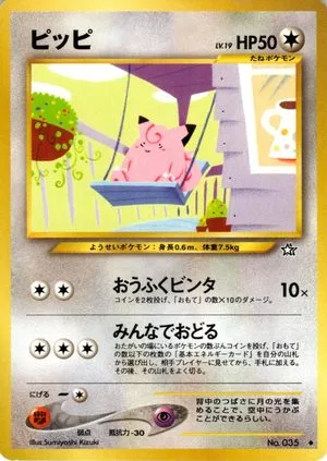 Clefairy, Japanese Pokemon card