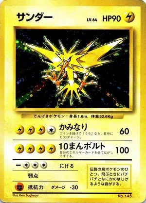 Zapdos [No Rarity], Japanese Pokemon card
