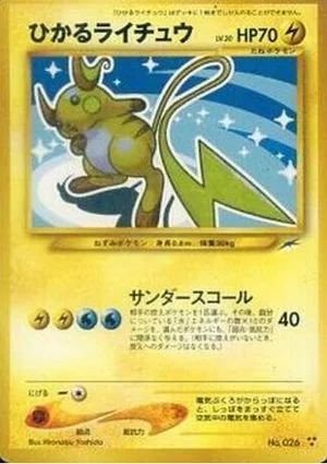 Shining Raichu — Darkness, and to Light, Japanese Pokemon card