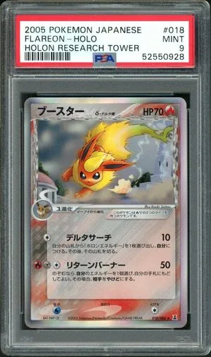 Flareon, Japanese Pokemon card