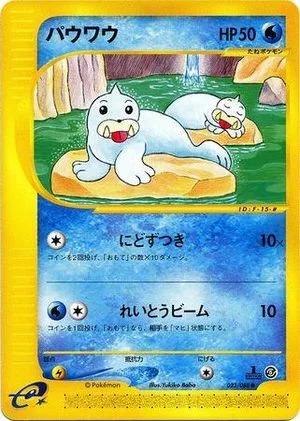 Seel [1st Edition], Japanese Pokemon card