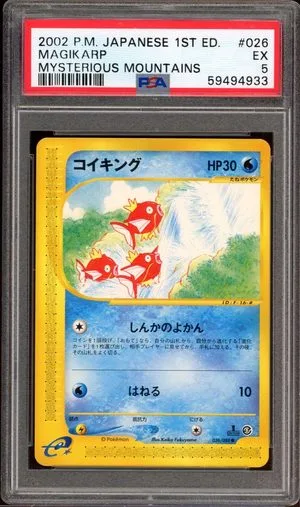 Magikarp [1st Edition], Japanese Pokemon card