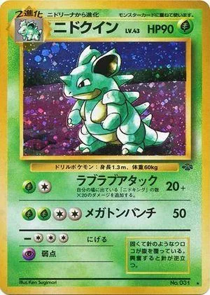 Nidoqueen, Japanese Pokemon card