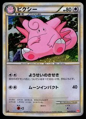 Clefable, Japanese Pokemon card