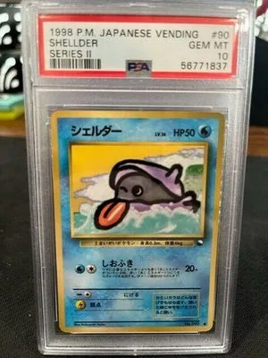 Shellder [Series II], Japanese Pokemon card