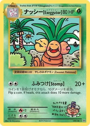 Exeggutor, English Pokemon card
