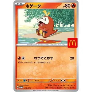 Fuecoco, Japanese Pokemon card