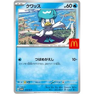 Quaxly, Japanese Pokemon card
