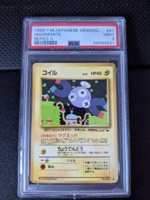 Magnemite [Series II], Japanese Pokemon card