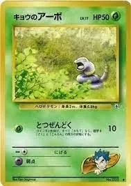 Koga's Ekans, Japanese Pokemon card