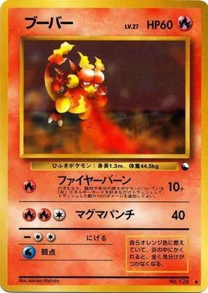 Magmar [Series III], Japanese Pokemon card