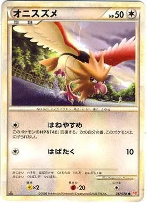 Spearow, Japanese Pokemon card