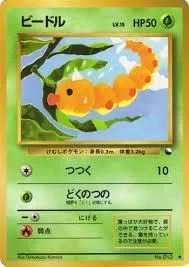 Weedle [Series 1], Japanese Pokemon card