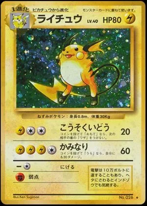 Raichu, Japanese Pokemon card