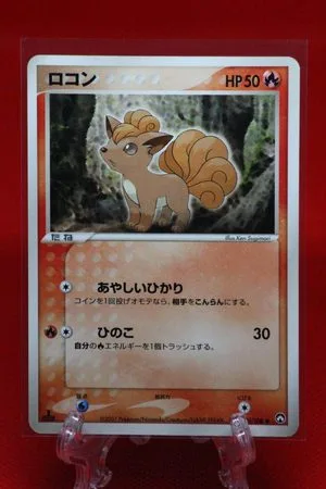 Vulpix, Japanese Pokemon card