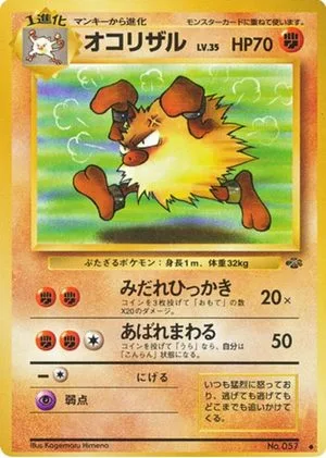 Primeape, Japanese Pokemon card
