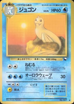 Dewgong [Series II], Japanese Pokemon card
