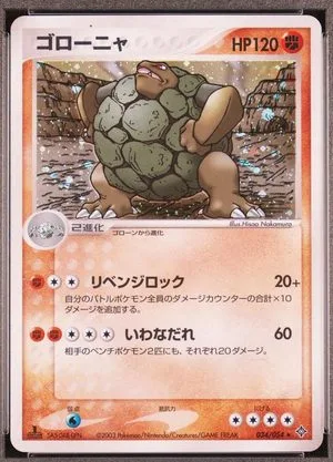 Golem [1st Edition], Japanese Pokemon card