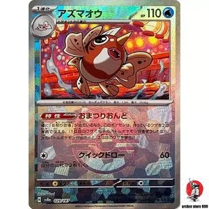 Seaking [Master Ball], Japanese Pokemon card