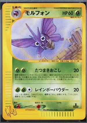 Venomoth [1st Edition], Japanese Pokemon card