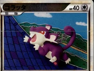 Rattata [1st Edition], Japanese Pokemon card