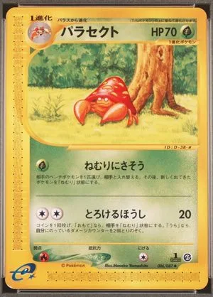 Parasect [1st Edition], Japanese Pokemon card