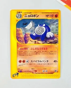Poliwrath, Japanese Pokemon card