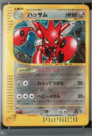 Scizor [1st Edition], Japanese Pokemon card