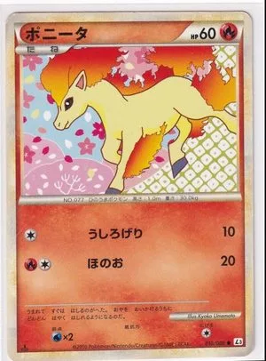 Ponyta [1st Edition], Japanese Pokemon card