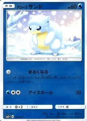 Alolan Sandshrew, Japanese Pokemon card