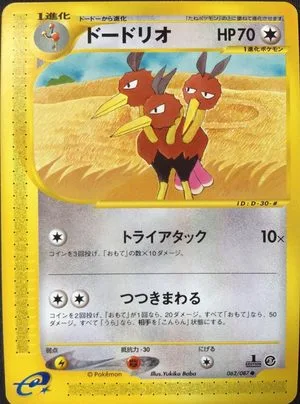 Dodrio [1st Edition], Japanese Pokemon card