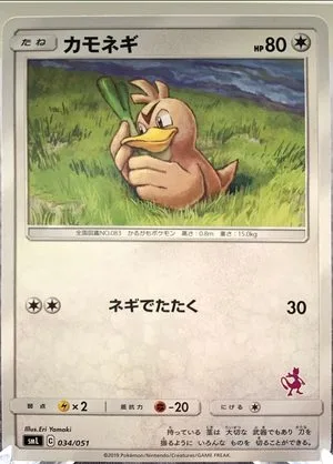 Farfetch'd, Japanese Pokemon card