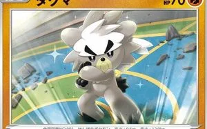 Kubfu, Japanese Pokemon card