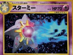 Starmie, Japanese Pokemon card