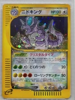 Nidoking [1st Edition], Japanese Pokemon card