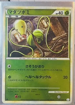Bellsprout [1st Edition], Japanese Pokemon card
