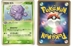 Weezing, Japanese Pokemon card