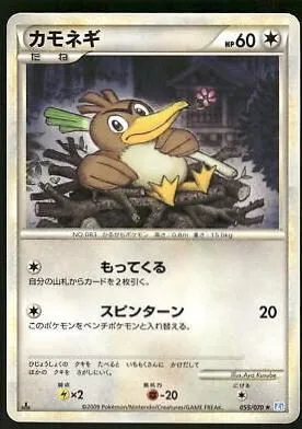 Farfetch'd, Japanese Pokemon card