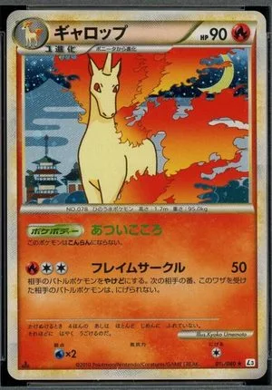 Rapidash [1st Edition], Japanese Pokemon card
