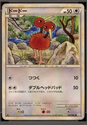 Doduo [1st Edition], Japanese Pokemon card