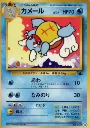 Wartortle, Japanese Pokemon card