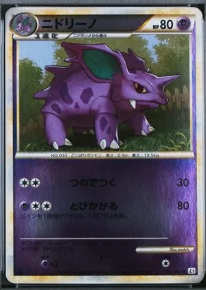 Nidorino [1st Edition], Japanese Pokemon card