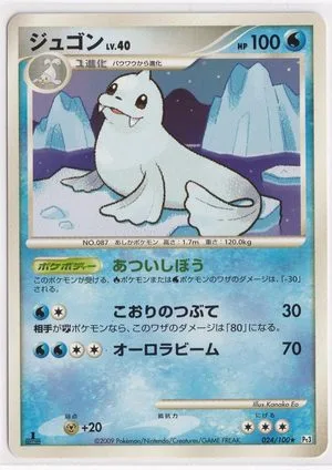 Dewgong [1st Edition], Japanese Pokemon card