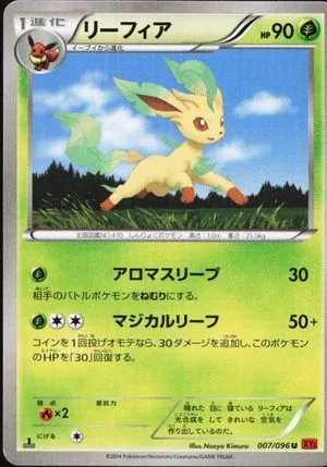 Leafeon [1st Edition], Japanese Pokemon card