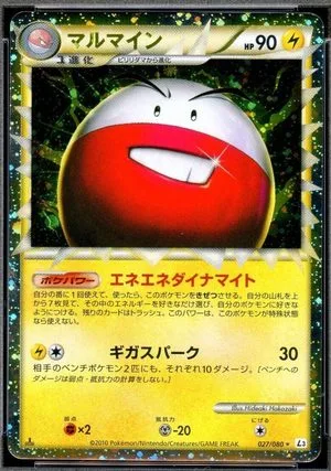 Electrode [1st Edition], Japanese Pokemon card